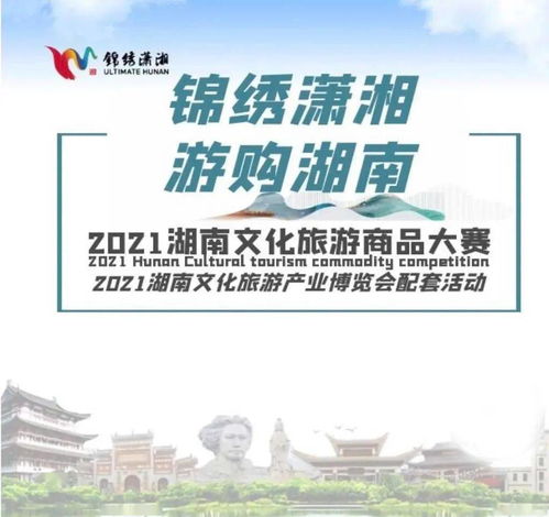 双牌虎爪姜糖 匠心美味入围湖南文旅商品大赛，一起为它打call！