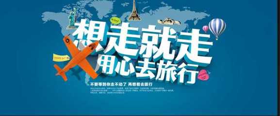 玩转张家界 国内旅游经营服务的全方位指南